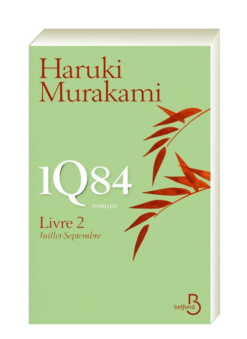 1q84 Haruki Murakami2